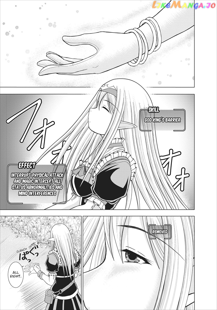 Guild no Cheat na Uketsukejou (Novel) chapter 1 - page 21